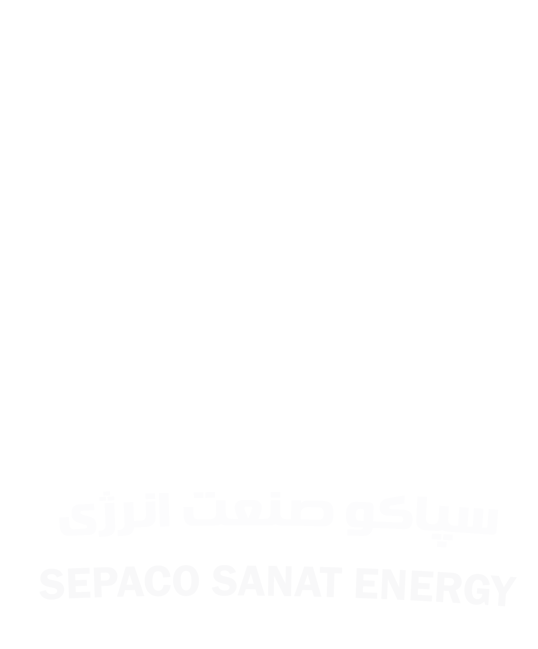 سپاکو صنعت انرژی